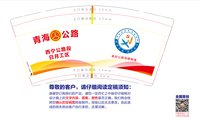 1225010912盎司1千：绝非丶巧合 一次性定制纸杯、一次性广告纸杯设计图