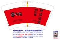 https://tcs.teambition.net/thumbnail/313ef80d5e183e898ee56d36680c5649b4a1/w/200/h/200纸杯定做 设计图附件