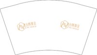 12250108台韩臻至12盎司加厚5千：lixun386843410 一次性定制纸杯、一次性广告纸杯设计图