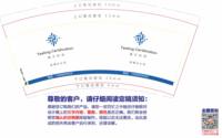 https://tcs.teambition.net/thumbnail/313ef8a47ff42a63378fb22f8bc8fcc7d487/w/200/h/200纸杯定做 设计图附件