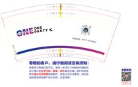 13250108 ONE9盎司特厚5千个：彩虹云1026 一次性定制纸杯、一次性广告纸杯设计图