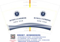 12250113 四川工商 12盎司1000个：让回忆扯的又扯不断（王娜） 一次性定制纸杯、一次性广告纸杯设计图