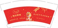 13250109 （改）精益眼镜（50一条）9盎司5千个：空白似 一次性定制纸杯、一次性广告纸杯设计图