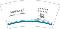 12250107 上海海华永泰(天津)律师事务所9盎司1千：wendy_0614 一次性定制纸杯、一次性广告纸杯设计图