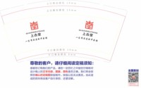 11250120上古堂（一家有温度的中医馆）7盎司5000个加急：candice01281017 一次性定制纸杯、一次性广告纸杯设计图