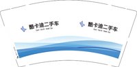 3140101 酷卡迪 9盎司1000个：250101-650935089542592 一次性定制纸杯、一次性广告纸杯设计图