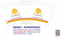 12250111安信地板 9盎司1000个：善良跟班皮卡丘 一次性定制纸杯、一次性广告纸杯设计图