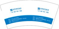 12250112湖南建投集团7盎司2千：可乐几多钱 一次性定制纸杯、一次性广告纸杯设计图