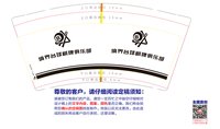 https://tcs.teambition.net/thumbnail/313efa8f37447d29f382c508cbfbd8300db1/w/200/h/200纸杯定做 设计图附件