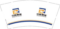 12250113中辉昊瑞9盎司1千：兰辉辉辉 一次性定制纸杯、一次性广告纸杯设计图