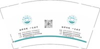 15250205有改湖城口腔门诊 9盎司10000个（20一条）：小胡微信静默，蕴藏伟大 一次性定制纸杯、一次性广告纸杯设计图