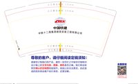 https://tcs.teambition.net/thumbnail/313efb788f9c3833077c67887f19a11dd0ff/w/200/h/200纸杯定做 设计图附件