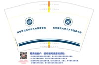 12250113 四川工商 12盎司1000个：让回忆扯的又扯不断（王娜） 一次性定制纸杯、一次性广告纸杯设计图