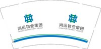 12250113鸿运物业集团9盎司5千个：落冰儿11 一次性定制纸杯、一次性广告纸杯设计图