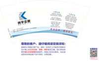 https://tcs.teambition.net/thumbnail/313efc96745e3f5b1e6e1ccf8ea034065acf/w/200/h/200纸杯定做 设计图附件