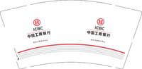 11250117中国工商银行牡丹卡西安分中心9盎司加厚1千个：t_1490531779633_0323 一次性定制纸杯、一次性广告纸杯设计图