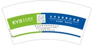 12250110（改）爱尔眼科7盎司5千个：147251697yx 一次性定制纸杯、一次性广告纸杯设计图