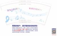 12250110 美美时尚9盎司加厚2千：tb9376158 一次性定制纸杯、一次性广告纸杯设计图