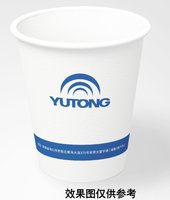 12250205 YUTONG9盎司1千：苓苓的海绵宝宝 一次性定制纸杯、一次性广告纸杯设计图