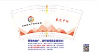 （印500个休白杯）12250206卷包甲班9盎司加厚1千个：高985 一次性定制纸杯、一次性广告纸杯设计图