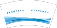 12250114鑫龙汽修养护中心 9盎司1千个：tb30295920 一次性定制纸杯、一次性广告纸杯设计图