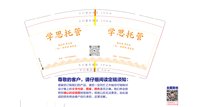 https://tcs.teambition.net/thumbnail/313efe30d0de8a2d87f5176c10236269ff58/w/200/h/200纸杯定做 设计图附件