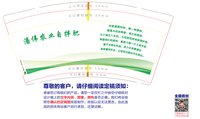 https://tcs.teambition.net/thumbnail/313efe4d087ee99e5de662600a459a91b624/w/200/h/200纸杯定做 设计图附件