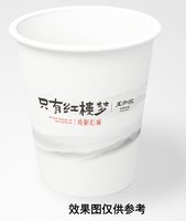11250115只有红楼梦9盎司4千个（1千一箱 打印送货单放箱内和贴外箱）：粉铯吖吖 一次性定制纸杯、一次性广告纸杯设计图