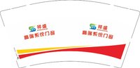 （印500修白杯）3140107 祥盛 9盎司特厚1000个：250108-413348718980933 一次性定制纸杯、一次性广告纸杯设计图