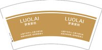 12250108罗莱家纺 新版 7盎司加厚2千个：孙秀丽117 一次性定制纸杯、一次性广告纸杯设计图