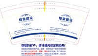 3140108 棣棠建设 9盎司1000个：250108-678827159092712 一次性定制纸杯、一次性广告纸杯设计图