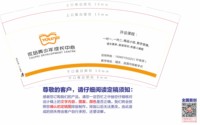https://tcs.teambition.net/thumbnail/313eff3bab71033fd521270c578bff3e8233/w/200/h/200纸杯定做 设计图附件