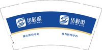 12250116 络视明9盎司加厚2千：li788788li 一次性定制纸杯、一次性广告纸杯设计图