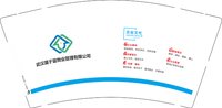 12250113 武汉晟于 9盎司1000个：热风0203 一次性定制纸杯、一次性广告纸杯设计图