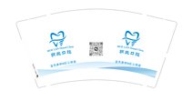 12250208有改Beauty dental9盎司1千只（有改）：萧男俊杰 一次性定制纸杯、一次性广告纸杯设计图