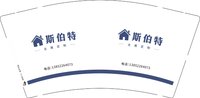 3140217 斯伯特全屋定制 9盎司1000个：250217-526542446123288 一次性定制纸杯、一次性广告纸杯设计图