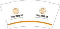 12250220伟业铝材9盎司1千：唐勇李月 一次性定制纸杯、一次性广告纸杯设计图