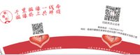 12250211 改姻缘桥 9盎司1千个（用最新网址）：tb8896806_55（定稿改） 一次性定制纸杯、一次性广告纸杯设计图