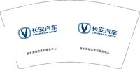 3140215 长安汽车 9盎司2000个：250215-338123876740237 一次性定制纸杯、一次性广告纸杯设计图