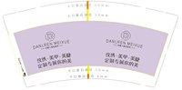 13250217丹丽人美学9盎司特厚1千个：于丹小铺 一次性定制纸杯、一次性广告纸杯设计图
