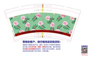 12250222 我在南京南站等你12盎司1千：乐买乐卖6 一次性定制纸杯、一次性广告纸杯设计图