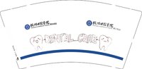 1225022杭州口腔医院骋东院区9盎司加厚1万个：杭州乐乐购 一次性定制纸杯、一次性广告纸杯设计图
