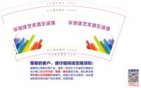 https://tcs.teambition.net/thumbnail/313f024ce845a39fa01d5a91cf0b09175c54/w/200/h/200纸杯定做 设计图附件