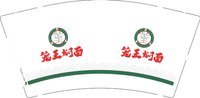 3140225 笼王焖面 9盎司1000个：250225-071869479212546 一次性定制纸杯、一次性广告纸杯设计图