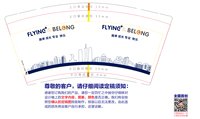 12250208FLYING&BELONG 9盎司加厚1000个：tb689832273 一次性定制纸杯、一次性广告纸杯设计图