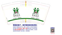 https://tcs.teambition.net/thumbnail/313f03acfd39bf02bf3539055d7dfa90c5ea/w/200/h/200纸杯定做 设计图附件