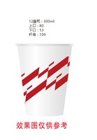 12250214 中联数据集团（1千1箱装，多地址）12盎司5千个：tb85562188 一次性定制纸杯、一次性广告纸杯设计图