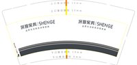 https://tcs.teambition.net/thumbnail/313f04c6663003596369654b03349ee0b2e3/w/200/h/200纸杯定做 设计图附件