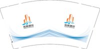 12250212 兆烁建设9盎司1千：石霖枫 一次性定制纸杯、一次性广告纸杯设计图