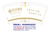12250213 时光相伴9盎司1万：gxn19840629 一次性定制纸杯、一次性广告纸杯设计图